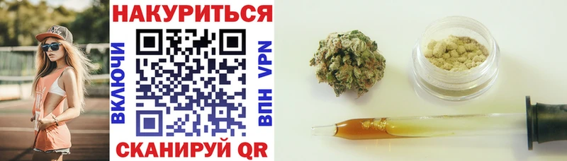 Где купить наркоту Зеленоградск Канабис  Cocaine  Гашиш  APVP  АМФЕТАМИН  Меф 