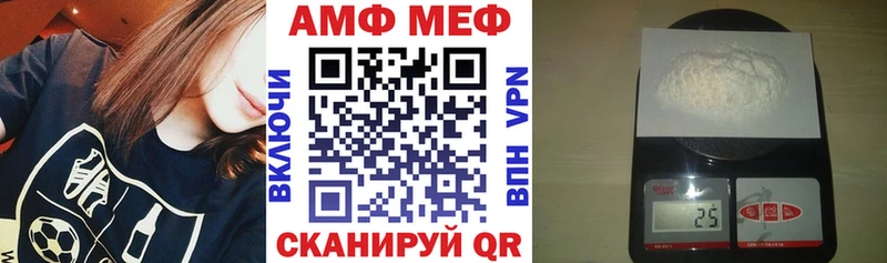 Амфетамин Premium  где можно купить наркотик  Зеленоградск 