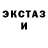 Кетамин VHQ Gorogly Penayew