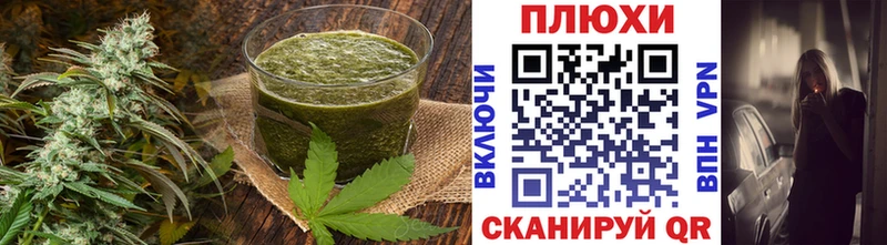 Cannafood конопля  сколько стоит  Зеленоградск 