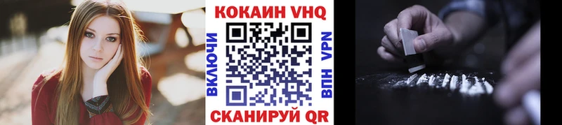Кокаин 99%  KRAKEN ссылка  Зеленоградск  даркнет сайт 