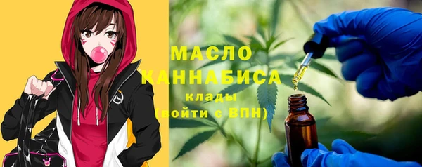 мдма Володарск