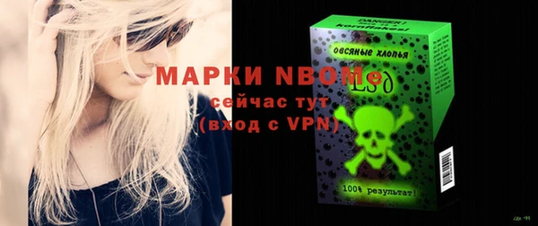 прущая мука Волоколамск