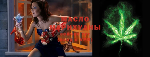 MDMA Premium VHQ Волосово