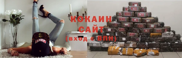 MDMA Premium VHQ Волосово