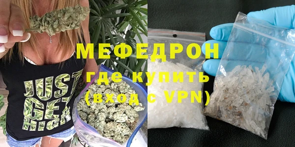 прущая мука Волоколамск