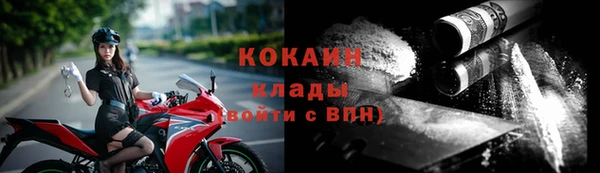 прущая мука Волоколамск