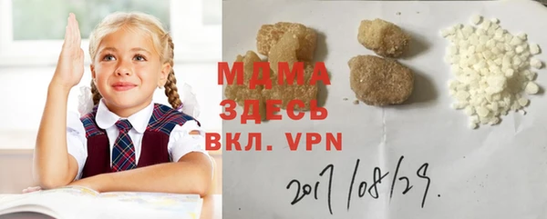 мдма Володарск