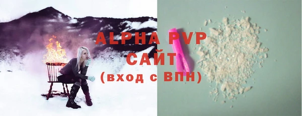 мдма Володарск