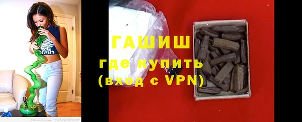 MDMA Premium VHQ Волосово