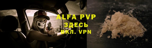 прущая мука Волоколамск