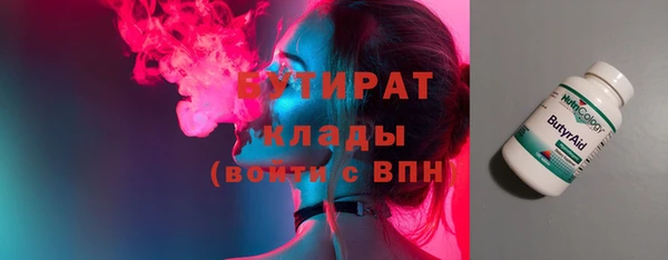 MDMA Premium VHQ Волосово