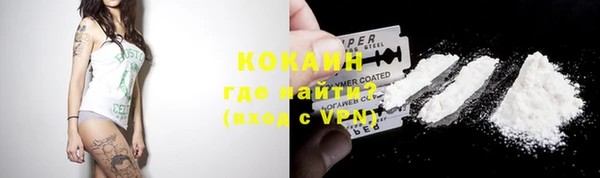 MDMA Premium VHQ Волосово