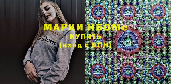 MDMA Premium VHQ Волосово