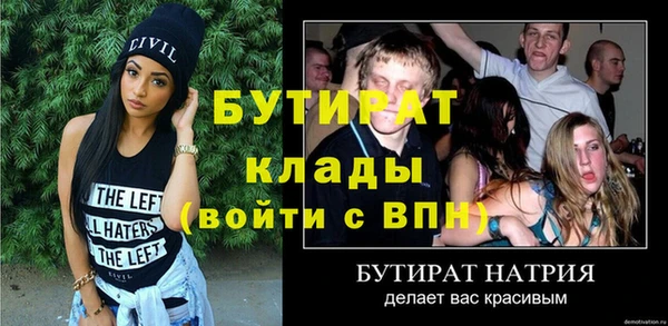 MDMA Premium VHQ Волосово