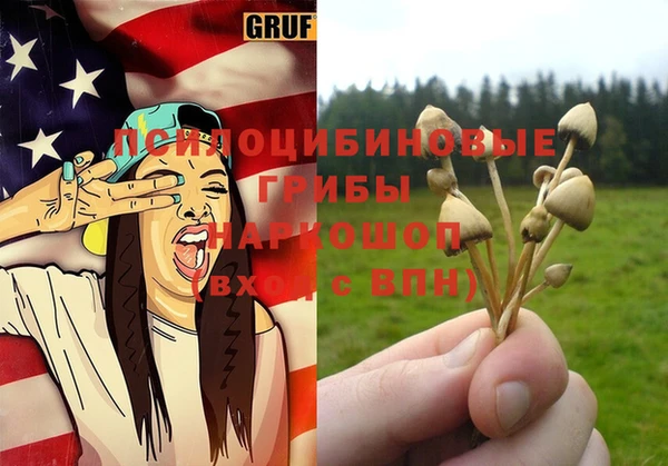 прущая мука Волоколамск