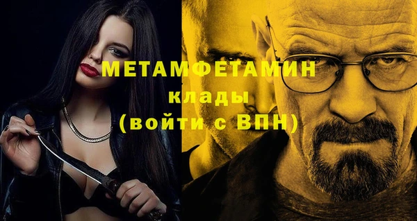 MDMA Premium VHQ Волосово