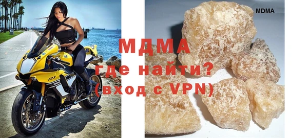 мдма Володарск