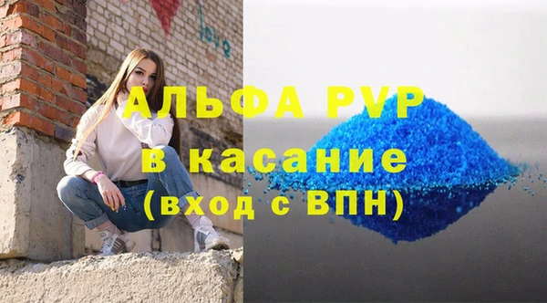 прущая мука Волоколамск