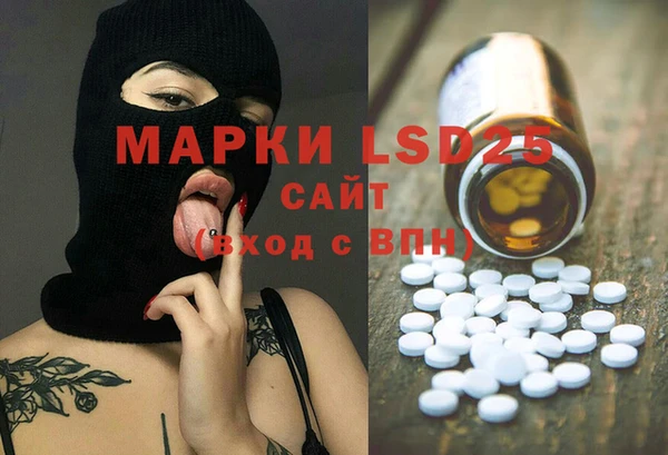 прущая мука Волоколамск