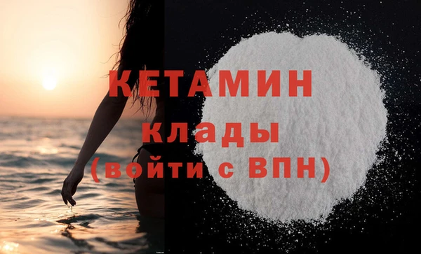 каннабис Верея