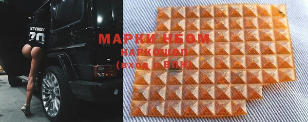 MDMA Premium VHQ Волосово