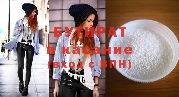 мдма Володарск