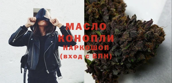 гашиш Бердск