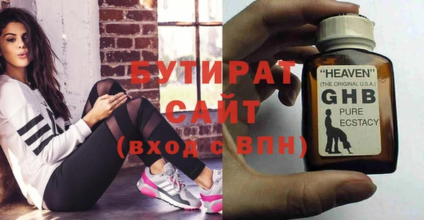 мдма Володарск