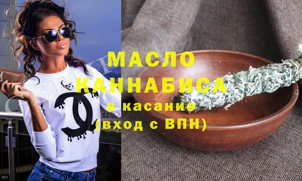 мдма Володарск