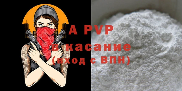 MDMA Premium VHQ Волосово