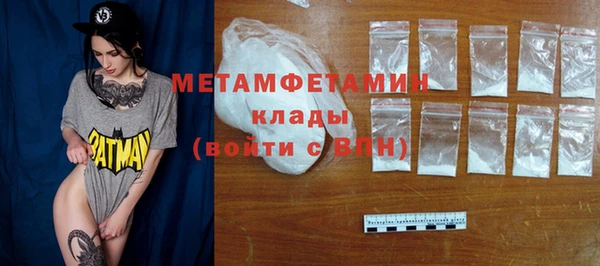 прущая мука Волоколамск