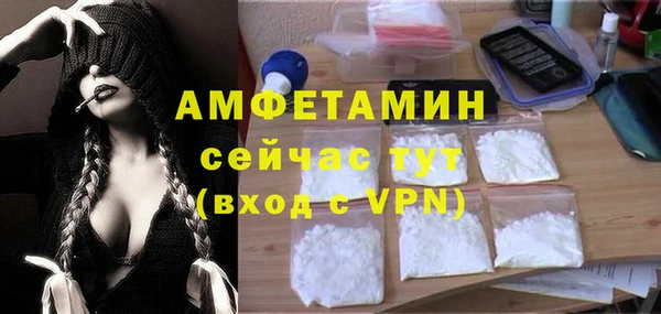 мет Верхнеуральск