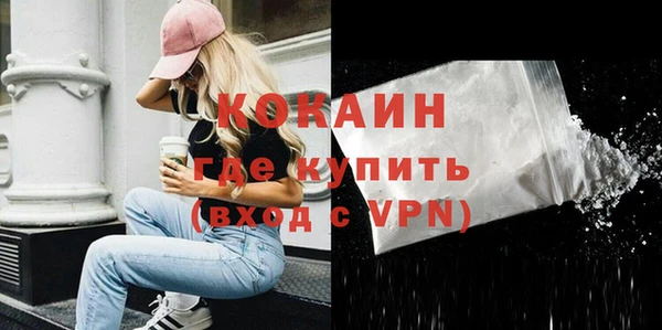 мдма Володарск