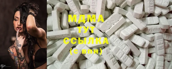 MDMA Premium VHQ Волосово