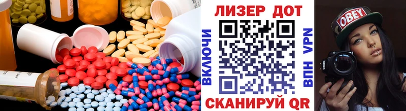 ЛСД экстази ecstasy  где купить наркотик  Зеленоградск 