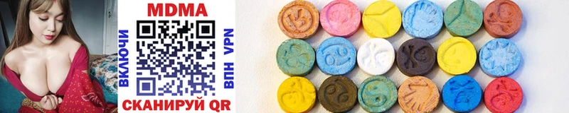MDMA VHQ  где найти наркотики  Зеленоградск 