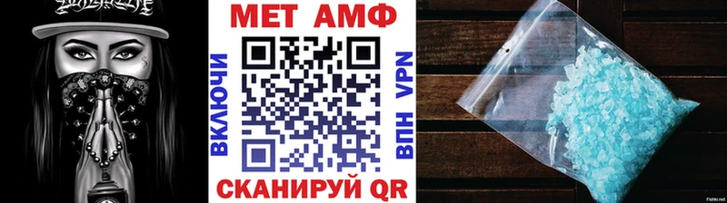 Первитин пудра  Зеленоградск 