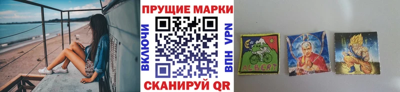 shop официальный сайт  Зеленоградск  Марки NBOMe 1,8мг 