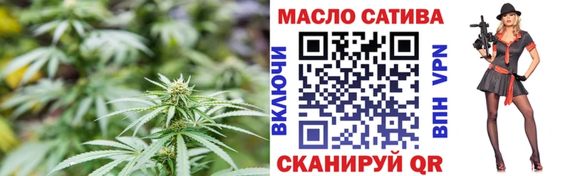 Дистиллят ТГК Wax  где продают наркотики  Зеленоградск 